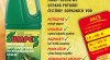 ŽUMPEX - septiky,jímky,čov 311977_t.jpg