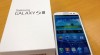 NA PRODEJ Samsung Galaxy S III i9300 Sim Free Unlocked Phone (SIM Free) 324939_t.jpg