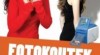 AZ fotoslužby.eu vám zachytí důležité životní okamžiky 493001_t.jpg