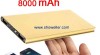 Metal Ultra Thin Power Bank 8000mAh External Battery Portable Charger 500085_t.jpg