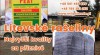 Litevské rašeliny nejvyšší kvality za příznivé ceny 524964_t.jpg