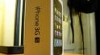 Buy New Apple iphone 3G 16gb/Nokia N97 32gb 88830_t.jpg