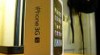 Brand NEW Apple Iphone 3GS 32GB Unlocked 108641_t.jpg