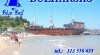 CK Blue Bell 143397_t.jpg