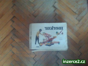 Merkur_1 301989_1.jpg