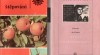 Levné knihy Bílek Štěpování; Tomeček; Balzac; Charles de Coster Čtení o Ulenspiegelovi; Vančura; I.Hermann 307220_t.jpg